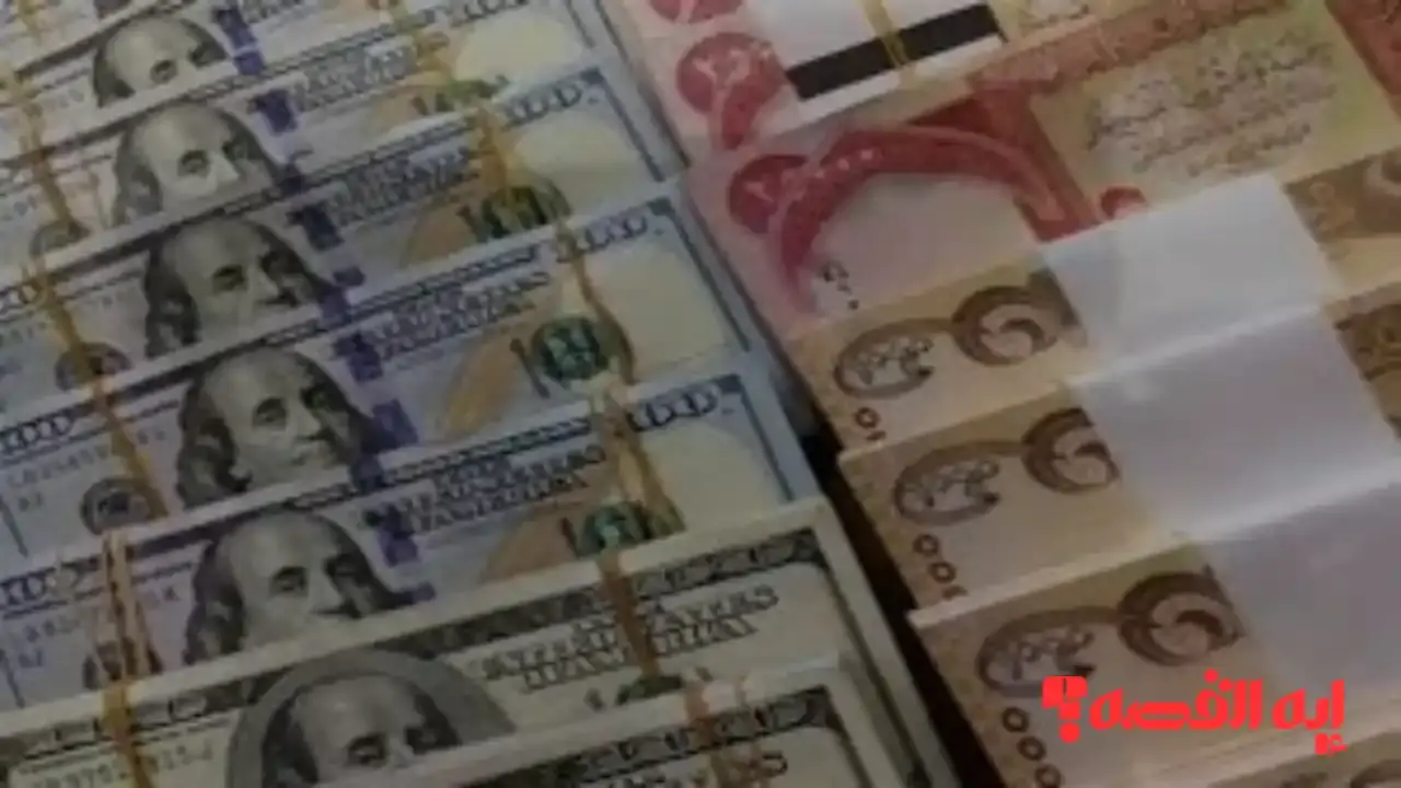 تداول واسع.. سعر الدولار مقابل الدينار العراقي يسجل حركة بالموازي 8 ديسمبر 2025